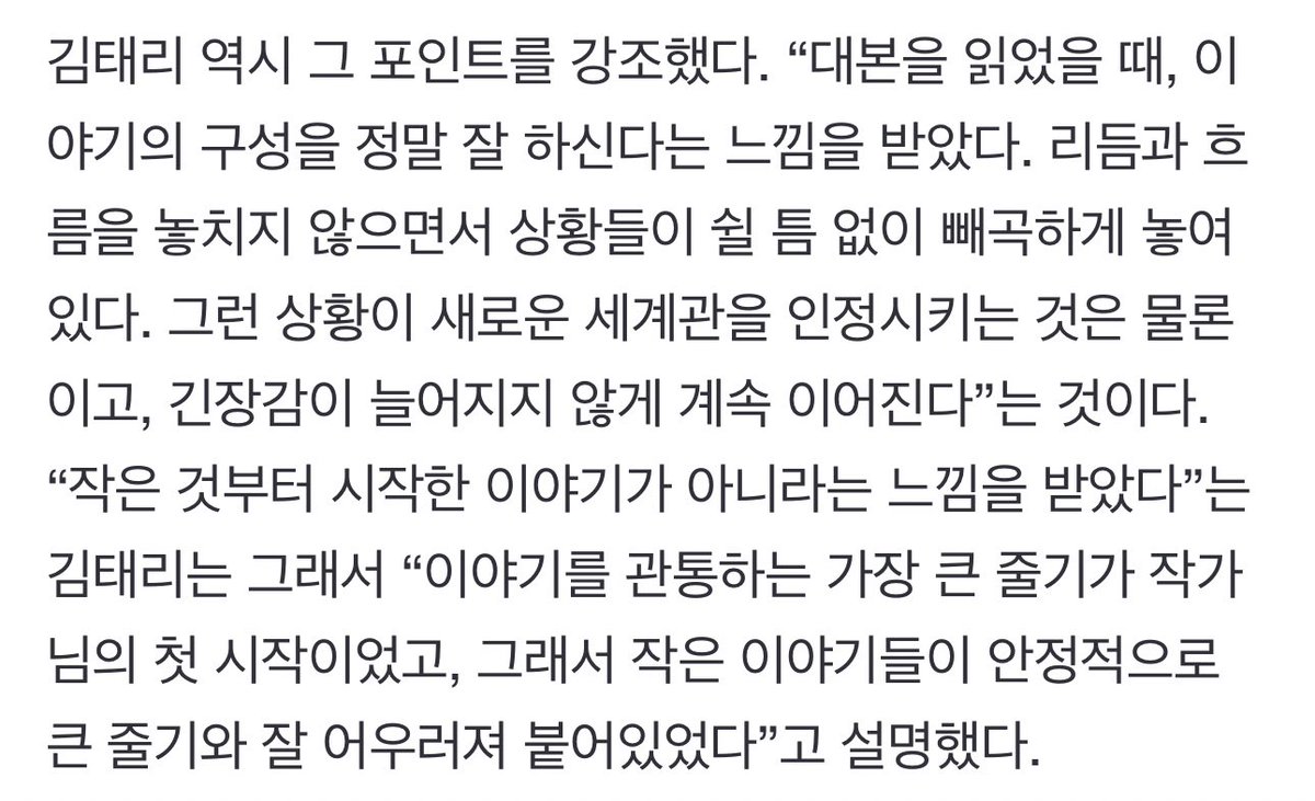 존재만으로도 영원한 의미 tweet media