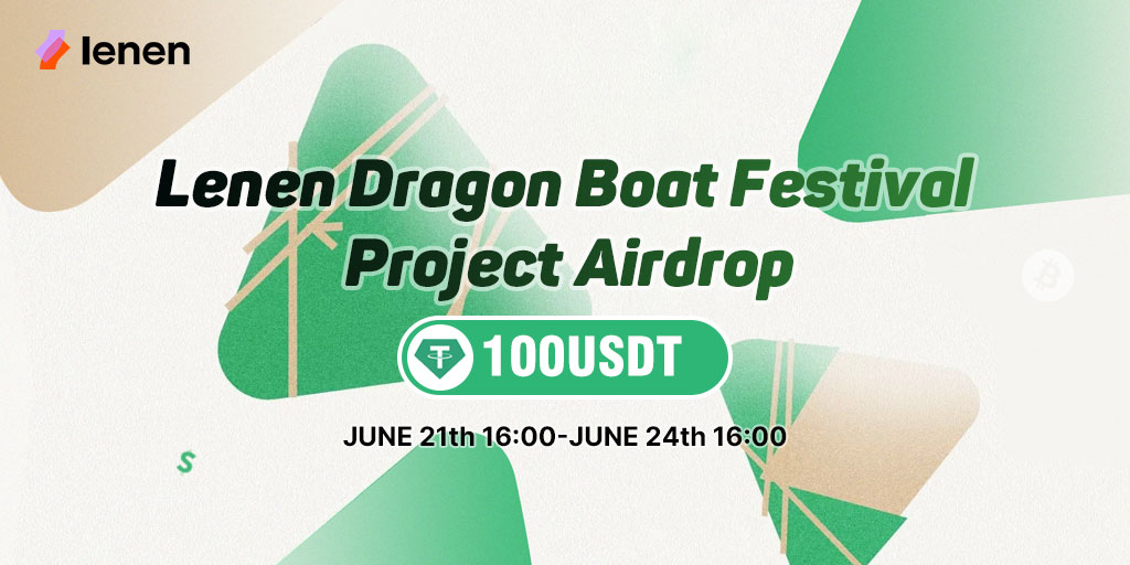 LenenProtocol's tweet image. 🐉Lenen Dragon Boat Festival Project Airdrop is coming!

🎁1⃣0⃣0⃣ #USDT  for 5 winners: 
      ❤️+ Follow+RT+ @ 3 friends

⏰Time: June 21st 16:00-June 24th 16:00 (UTC), rewards will be sent on June 28th.

🎉Come and participate to get the rewards!