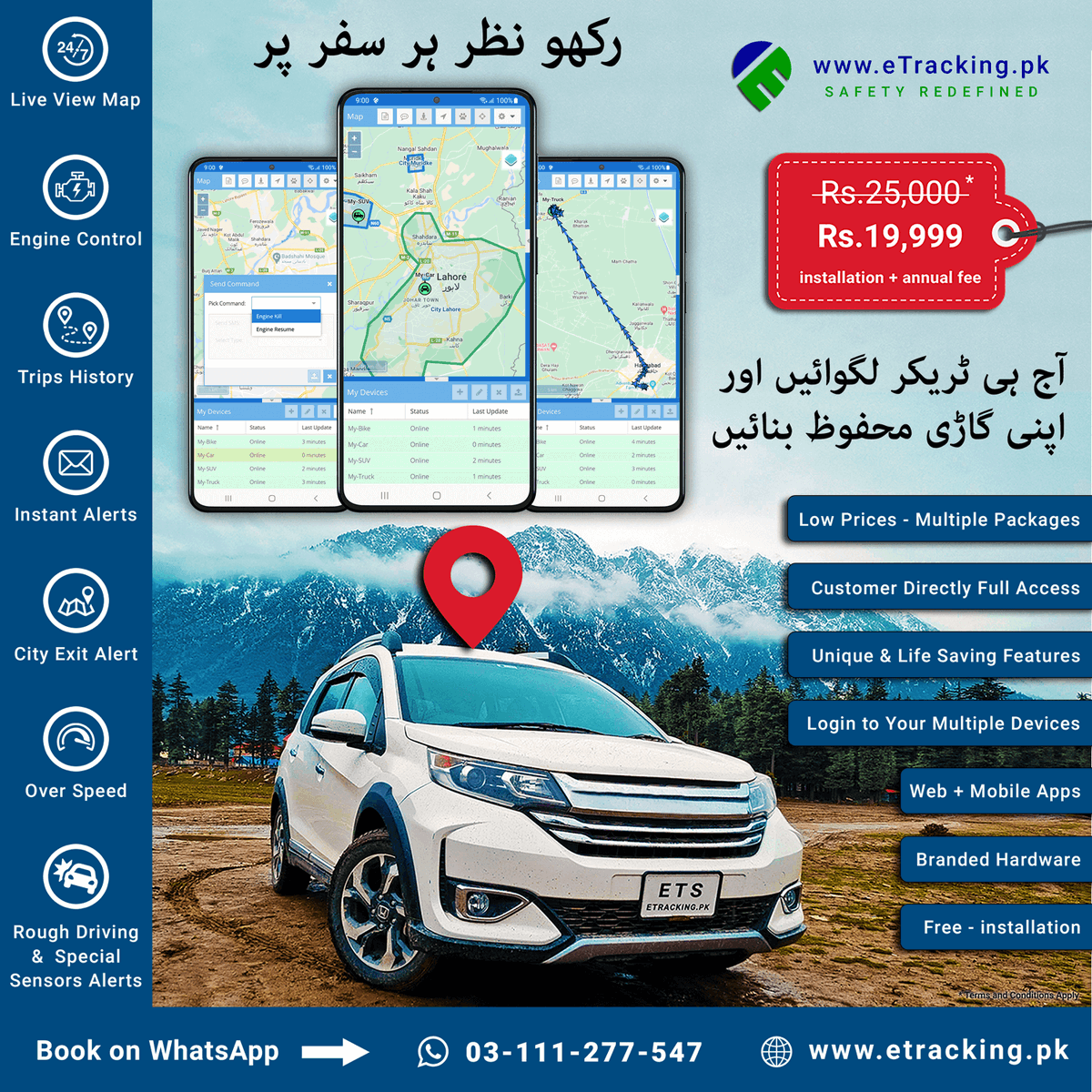 etracking_pk's tweet photo. Live track your Car and Bike with our branded GPS Vehicle Tracking System. https://t.co/PTVhK4cnIu 🏍️🚗🚚🇵🇰 03-111-277-547
View live location, trips &amp; routes history, advance rough driving &amp; sensor alerts, control engine anytime anywhere with our web portal or mobile apps. https://t.co/isPgFV1T4t