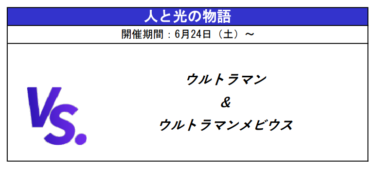 DCD_ULTRAMAN (@DCD_ULTRAMAN) / X DCD_ULTRAMAN (@DCD_ULTRAMAN) / X
