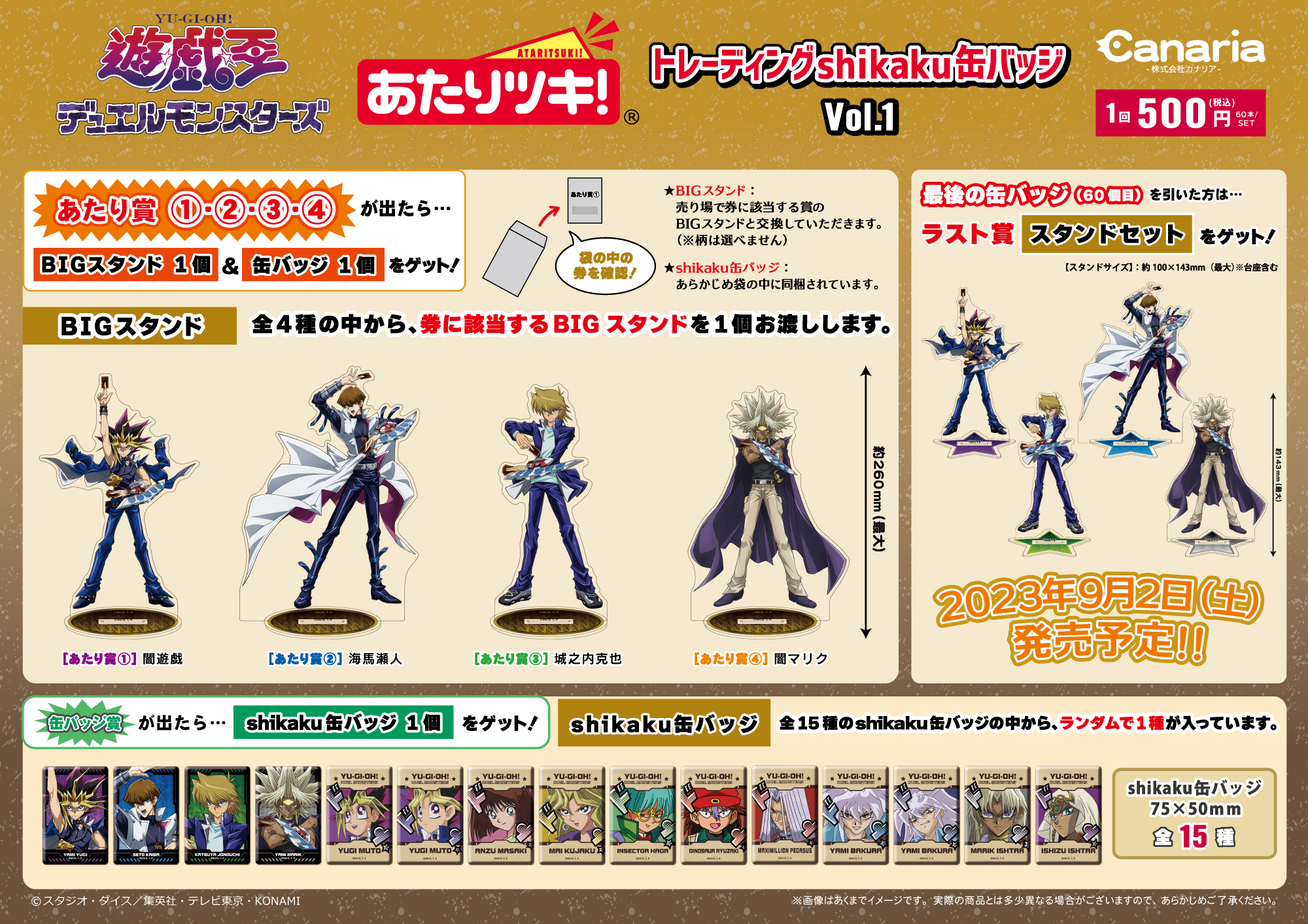 株式会社カナリア on X: 株式会社カナリア on X: