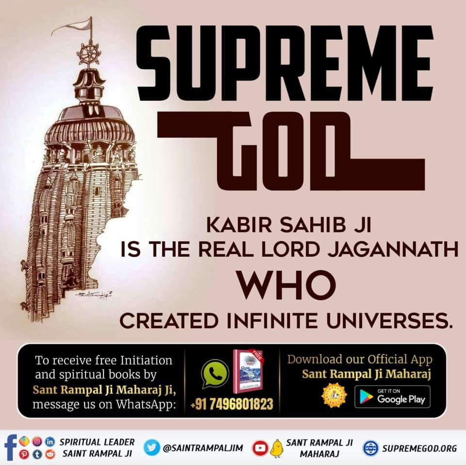 #GodMorningWednesday 
Supreme God Kabir Sahib Ji is the real Lord Jagannath who created infinite universes.
#TrueStoryOfJagannath
Sant Rampal Ji Maharaj