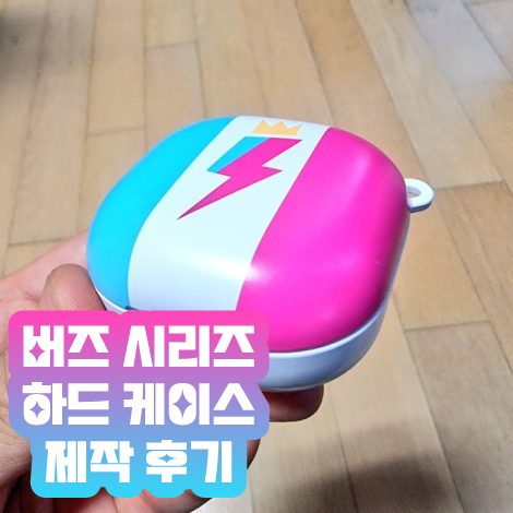 CustomakerWithU tweet picture