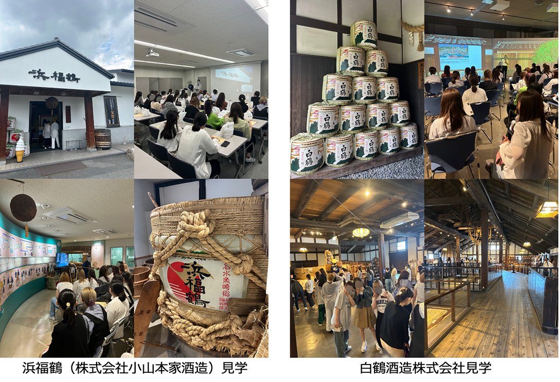 食創造学科では、様々な企業様の協力のもと、見学を通し産業について学んでおります。近日では市場の役割🐟や清酒製造🍶について学んだようです。また、実習で収穫した淡路島産玉ねぎ🧅を用いたレシピ開発を行い、選ばれたレシピは実際に提供されるようです！
food-nutrition.mukogawa-u.ac.jp/1203/