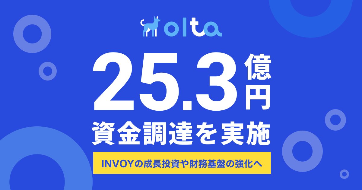 takushi_taxy's tweet photo. 【資金調達のご報告】
エクイティ、デット合わせて約25.3億円の資金調達を実施しました！
今回はVCをはじめ、事業会社、金融機関、任天堂創業家のファミリーオフィス等さまざまな方からご支援をいただいた調達となりました。 https://t.co/QvGqopdUH2