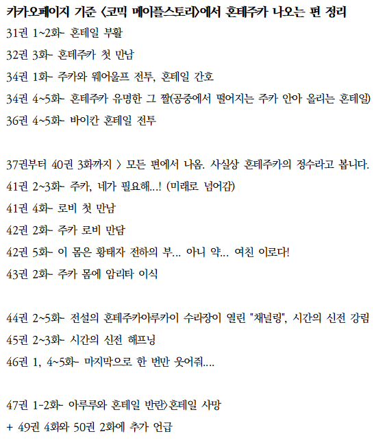 nayu_come's tweet image. #코메_트친소
잘 부탁드립니다.
선팔은 보통 구독으로 간주하나
코메계 = 무조건 맞팔
멮계 = 성향 맞으면 맞팔
저랑 같이 코믹메이플 이야기해요...
혼줔파는 코메트친 상시대기