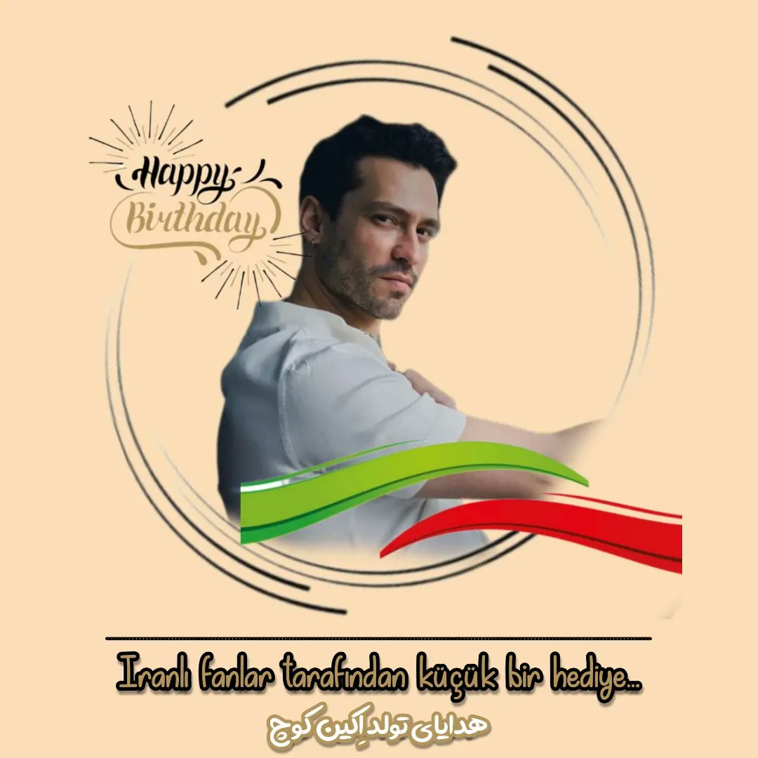 ekocplus's tweet photo. Sevgili #EkinKoç 🌸
Her doğum günün bizim için farklı bir anlamı var.
Oyuzden İranlı fanlar adına, geçen yıl ki gibi bu güzel duyguları yansıtmak isteyerek, bir bağışta bulunduk ve hasta çocuklara yardım ettik🤍
Umarız ki bu yıl senin için bereketli ve başarı dolu bi yıl olsun🌺 https://t.co/vs8SdVE1Ta