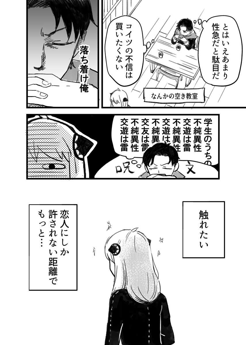 ※ダニャ成長if 付き合ってる。いつも以上にキャラ崩壊してるし、なんか色々すみません 4/11