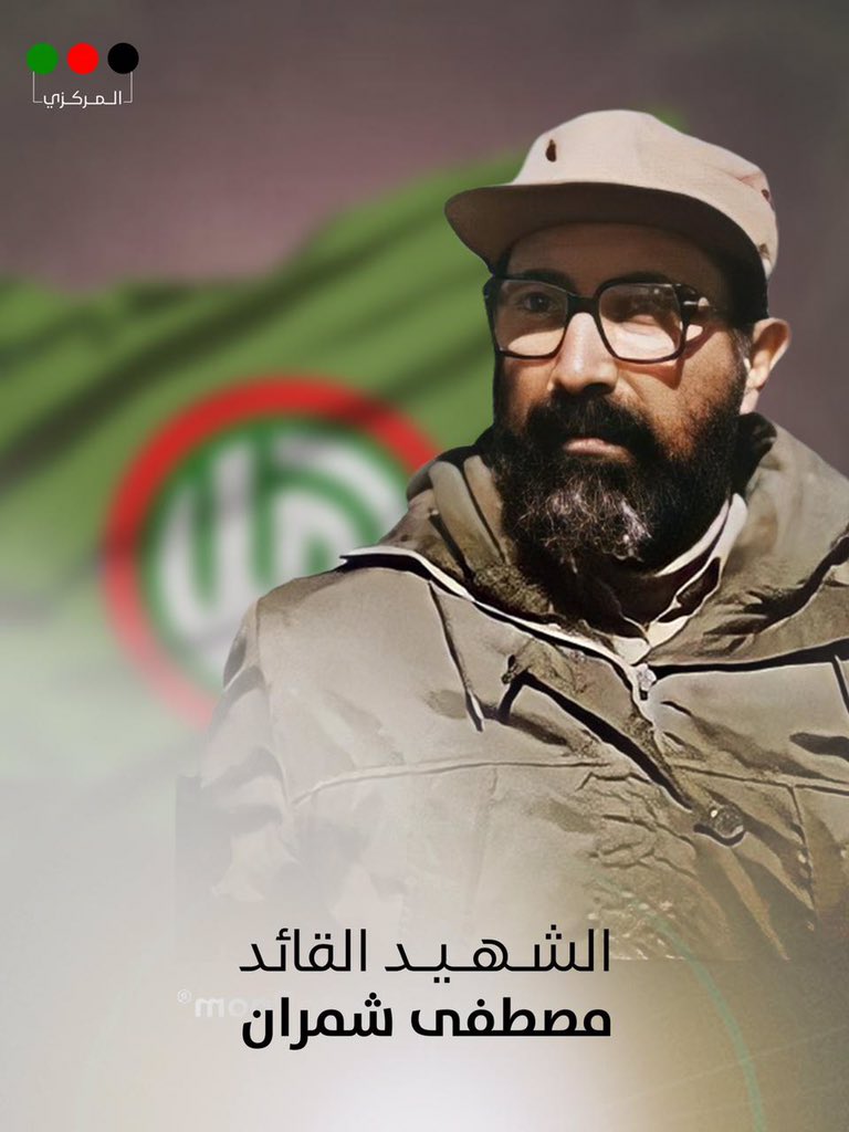 NizamRym's tweet photo. "دهرٌ عجيب:
الإرهاب والوحشة يحكمان كلّ مكان،
يُخضعان النّاس لأوامرهما وأفكارهما بقوّة الرّصاص والحراب.
والنّاس الجبناء كالنّعام يسجدون أمام القوّة." 
[ غمٌ في عشق ]

#شمران_ظل_الإمام https://t.co/V70PXhvG4m