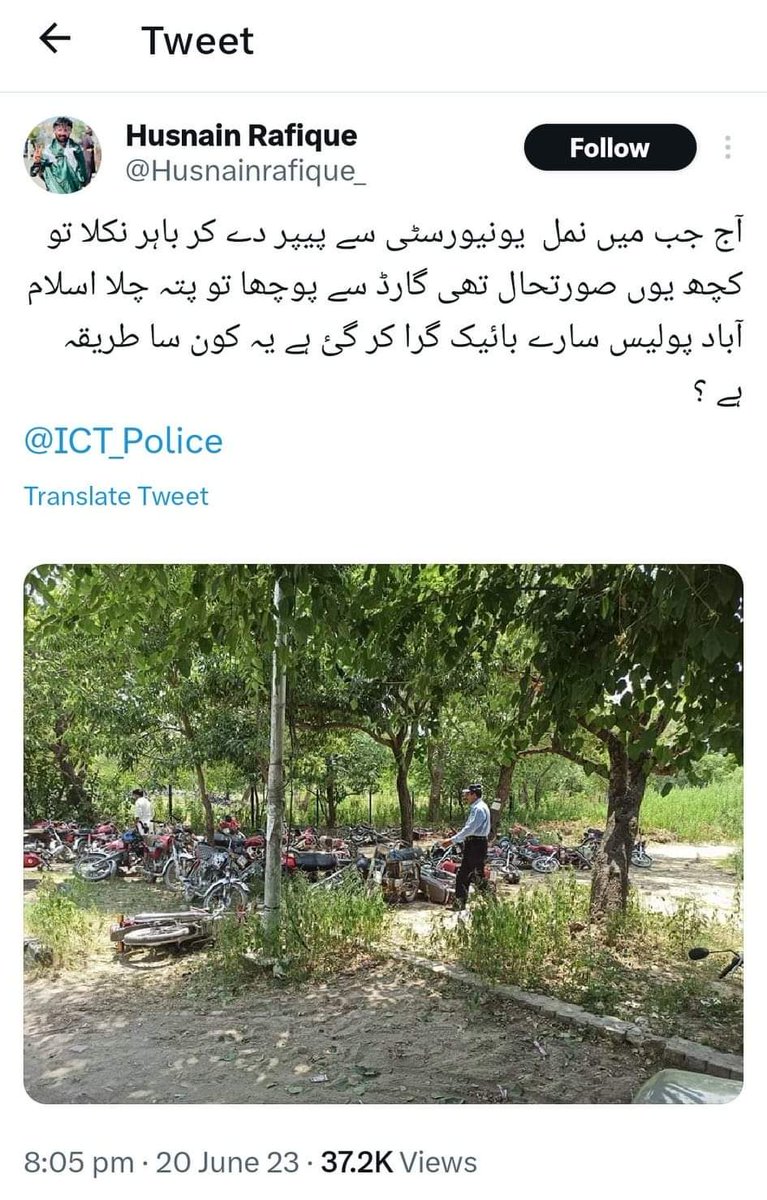 NonPolical's tweet photo. یہ مینٹل لیول ہے ہمارے اداروں کا ماشاءاللہ۔۔

بائیکس تو سیدھی کر لیں گے سبھی اپنی اپنی ،پر جن پاگلوں کے ہاتھوں میں ملک چلا گیا ہے ،اب اس ملک کو سیدھا کرنا بہت مشکل ہو گیا ہے۔۔

ان کو مسئلہ بائیکس سے نہیں ہے بلکہ نمل یونیورسٹی بنانے اور چلانے والے سے ہے۔۔ https://t.co/2ozaiWOvr0