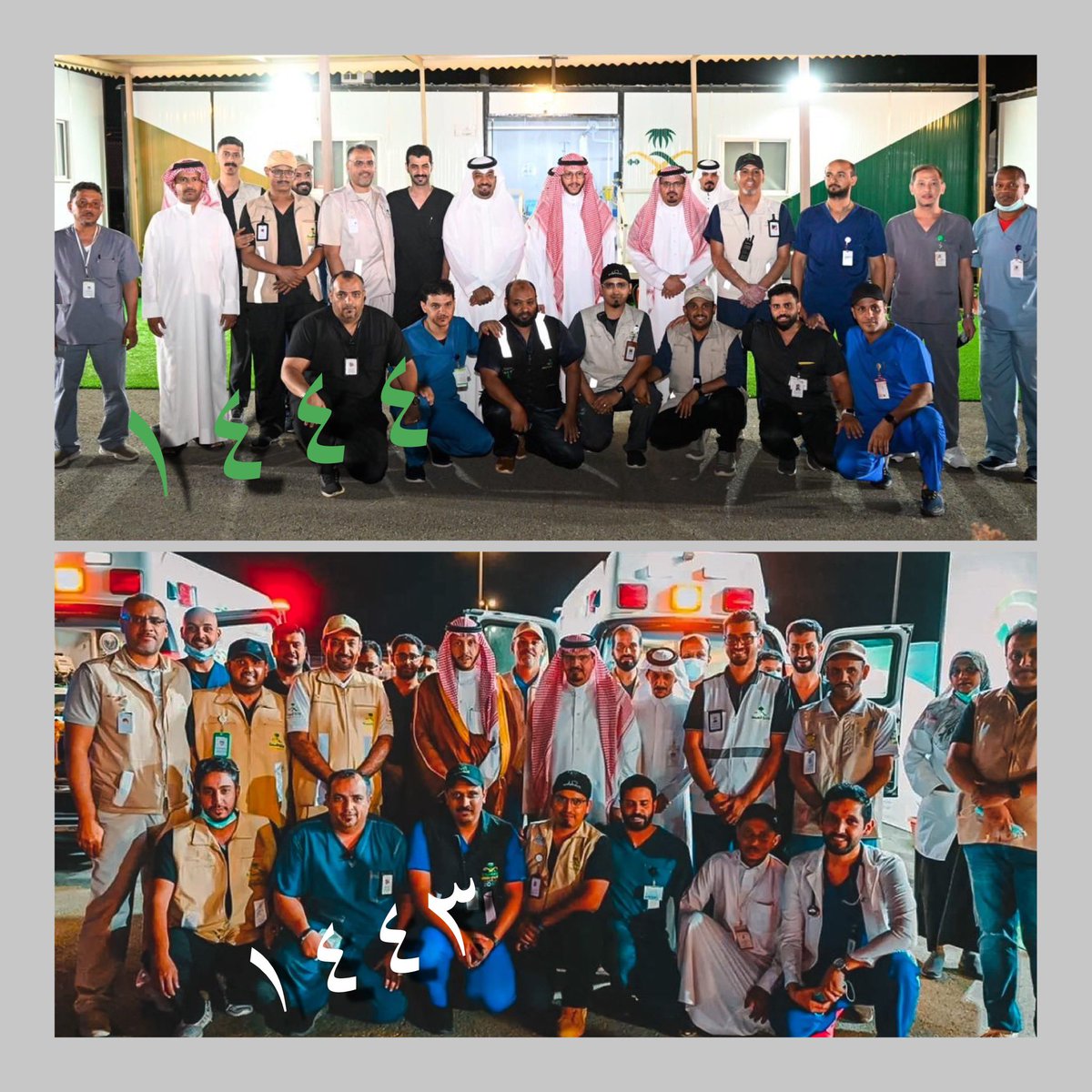 أن تكون جزء من فريق عمل طموح لا يعرف المستحيل  حتما أنت  محظوظ. 
بارك الله في جهودكم زملائنا الكرام بمركز صحي البهيته الموسمي .