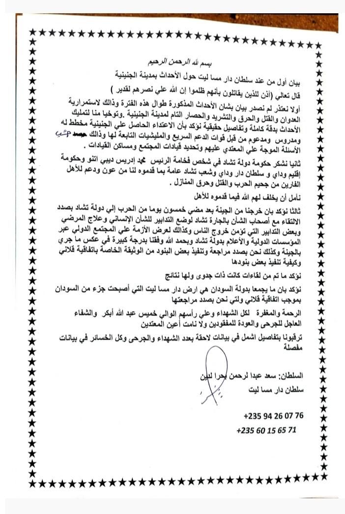 Haroun---Sharif (@harounsharif) on Twitter photo 