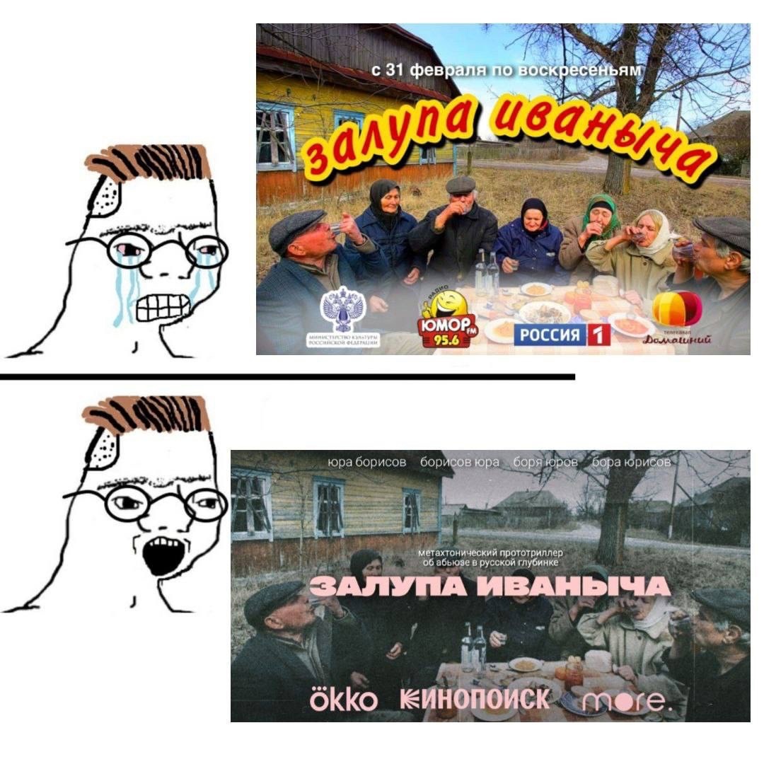 shane1step's tweet photo. Пару дней назад увидел картинку, а сегодня за вечер интернет прорвало: лента, чатики — везде ЗАЛУПА ИВАНЫЧА.
Мем вышел из-под контроля, а я достаточно ёбнутый и безработный, чтобы поресёрчить вымысел, поискать золото, а найти алмазы.

Тред про ЗАЛУПУ ИВАНЫЧА https://t.co/nrawNhTu9j