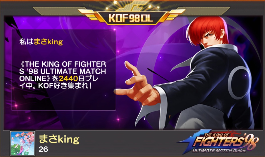 masaking_08's tweet photo. まさkingがTHE KING OF FIGHTERS '98UM　OLを2440日プレイ中！ https://t.co/S6WLhomJtT https://t.co/UwCELLdJ1O