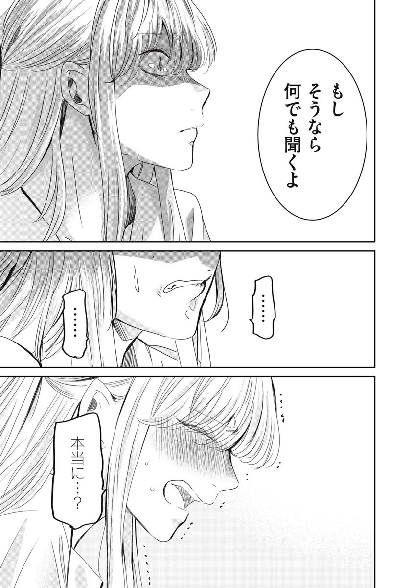 *♡たωころもち♡*゜様　土曜〜日曜日 Hololive members burst out laughing at Laplace, who looks better