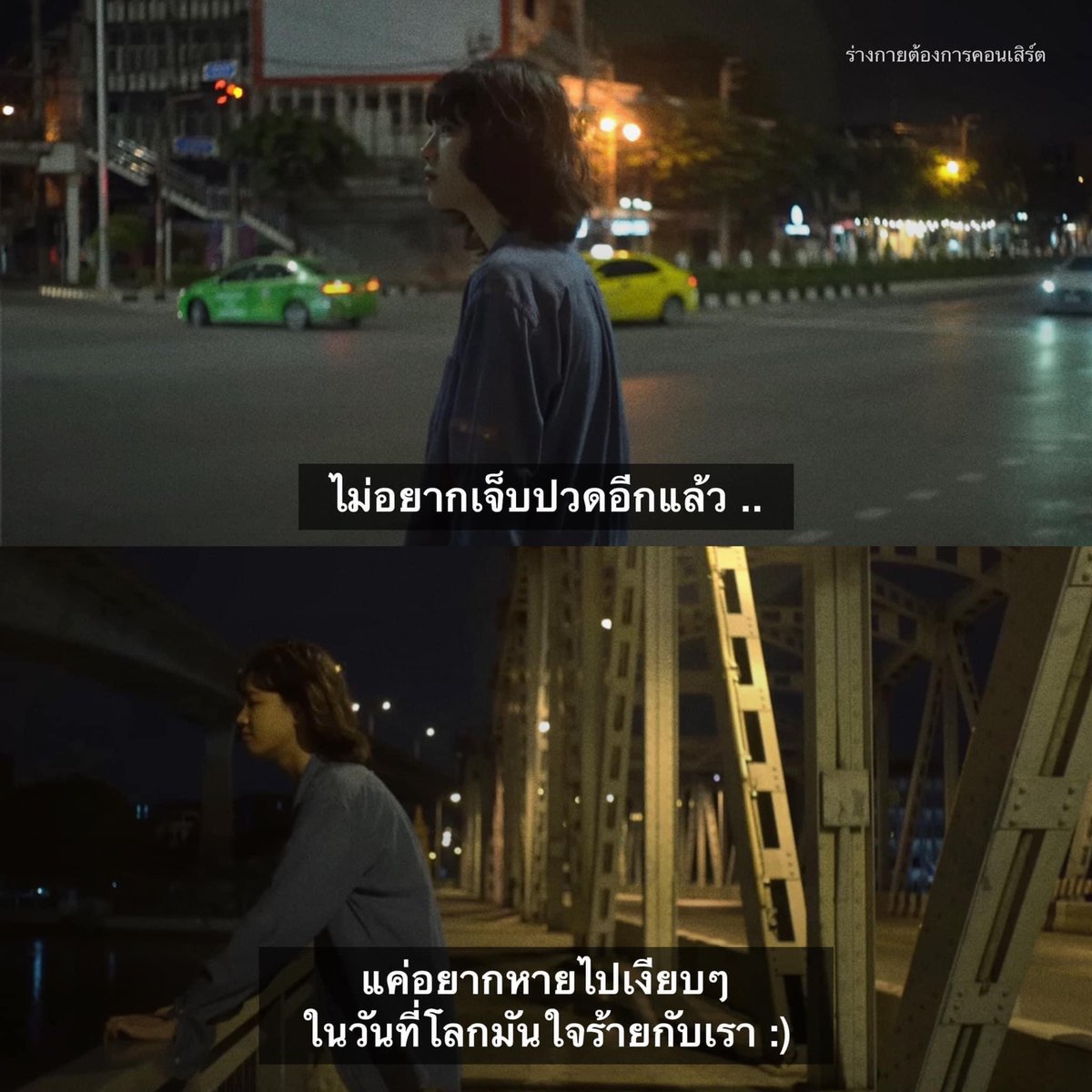 MDD_MPY's tweet photo. แค่หายไป🙂 #โรคซึมเศร้า https://t.co/0aoxCWisLp