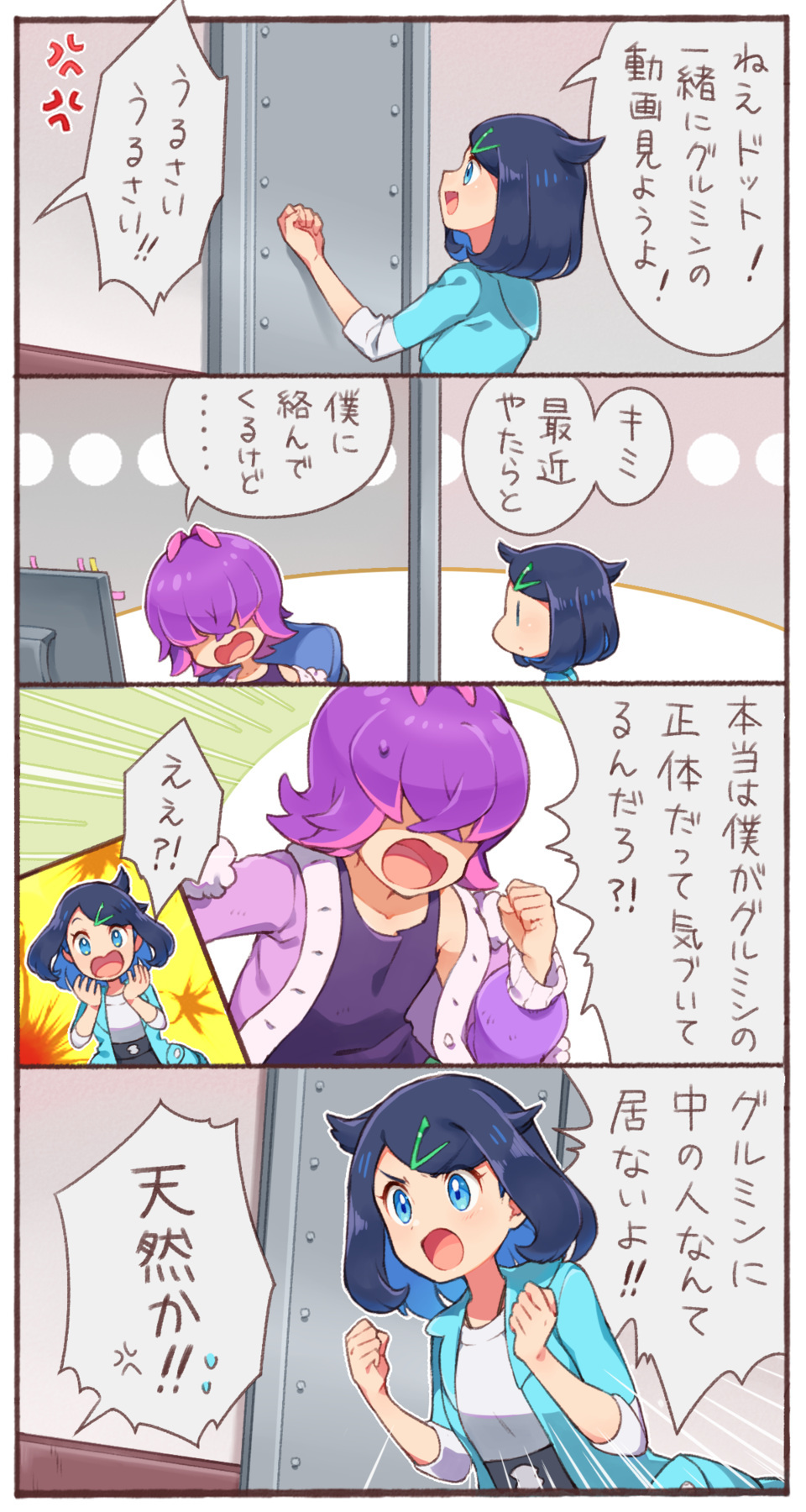ささもん🌺低浮上 on X: 