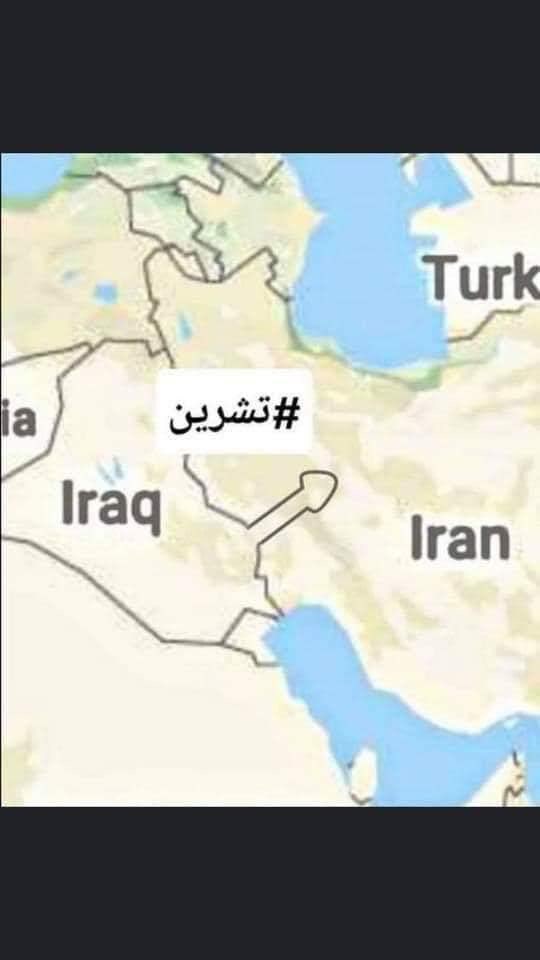 اليوم #العراق هشكل سوا لـ #ايران 😂✌🏻
🇮🇶🇮🇶🇮🇶🇮🇶🇮🇶🇮🇶🇮🇶🇮🇶🇮🇶🇮🇶🇮🇶🇮🇶
🇮🇶🇮🇶🇮🇶🇮🇶🇮🇶🇮🇶🇮🇶🇮🇶🇮🇶🇮🇶🇮🇶🇮🇶
🇮🇶🇮🇶🇮🇶🇮🇶🇮🇶🇮🇶🇮🇶🇮🇶🇮🇶🇮🇶🇮🇶🇮🇶

ذيل لوگي العن ابو #إيران لابو #امریکا 

#ستنتصر_ثورة_تشرين