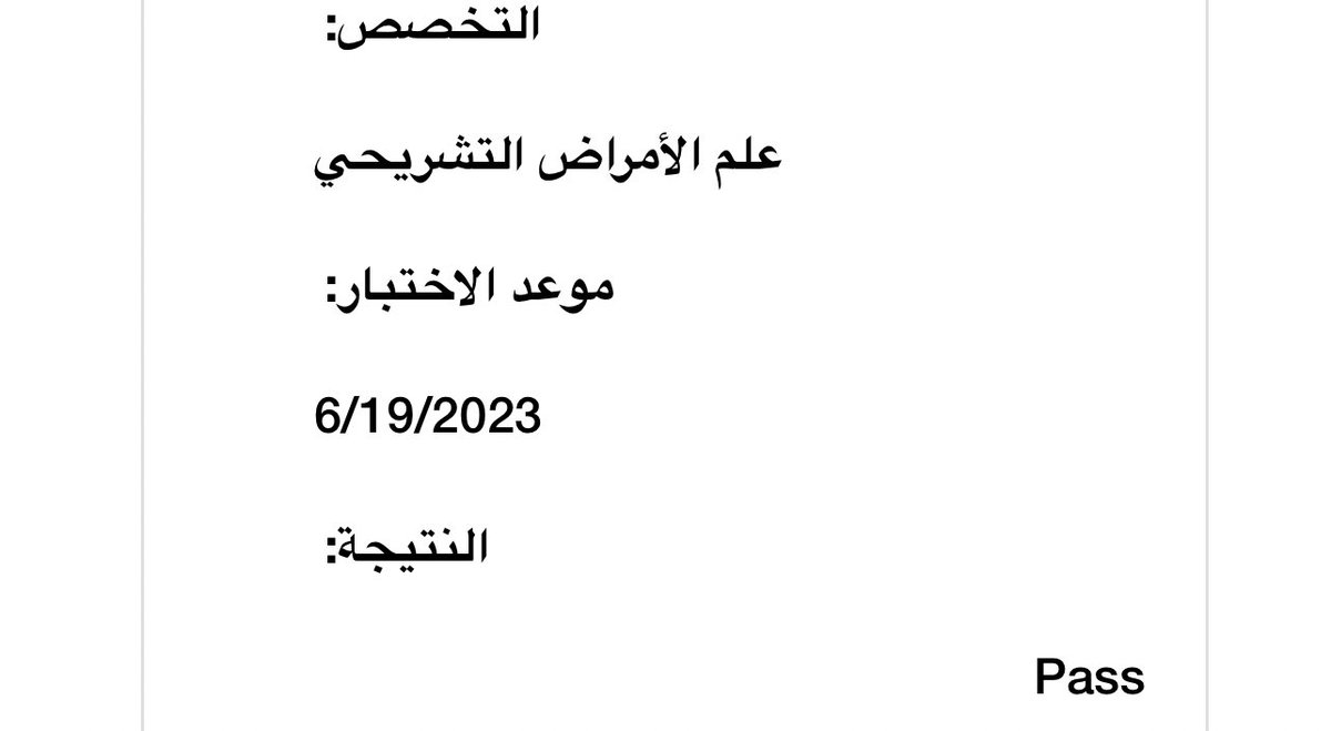 Ali Alzughbi tweet media