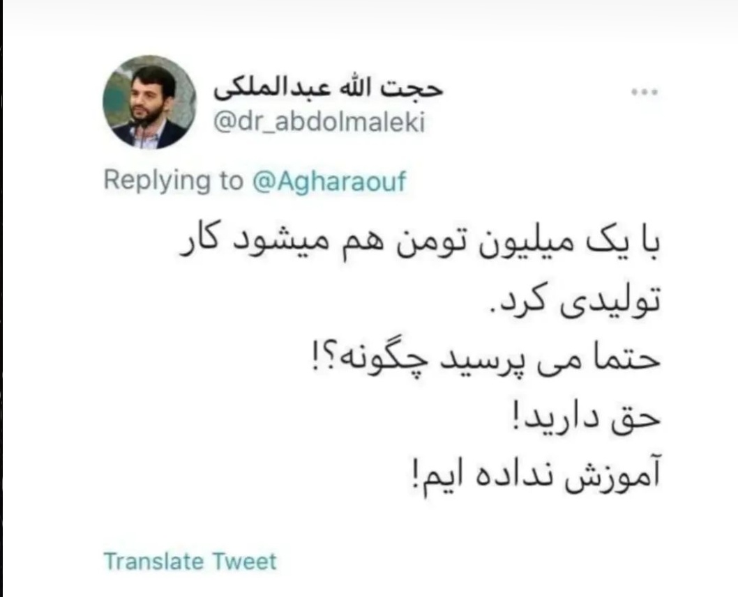 sa_mhdva's tweet photo. با یک میلیون ��ومن هم میشود ملک خرید 
سرمایه گذاری کرد 
حتما میپرسید چگونه ؟! 
حق دارید !
رانتِ پدرشوهر ندارید 
#وقف_گیت https://t.co/OOaxDPQfzL