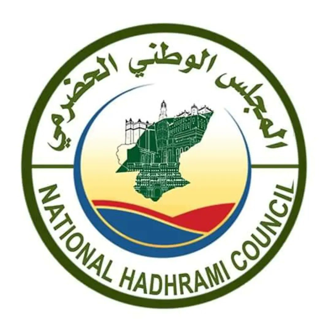 عقبى لتهامة