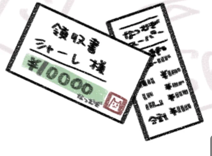 Skeb今日1件できそう…!(定時なら)というWIPです。