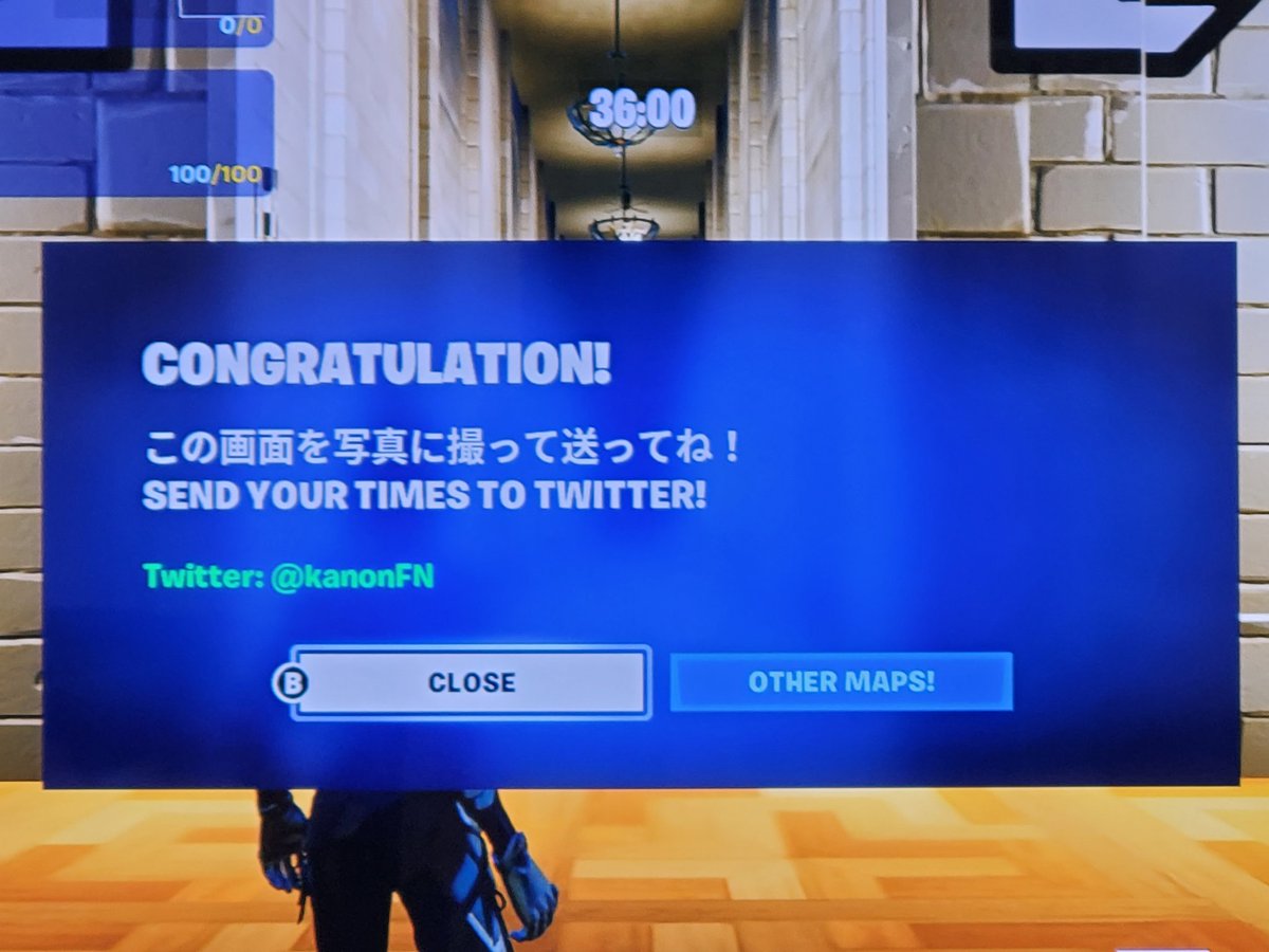 minak375's tweet photo. @kanonFN クリアしました。DM送れなかったのでこちらに送ります。よろしくお願いします！ https://t.co/OIi4LgDb55