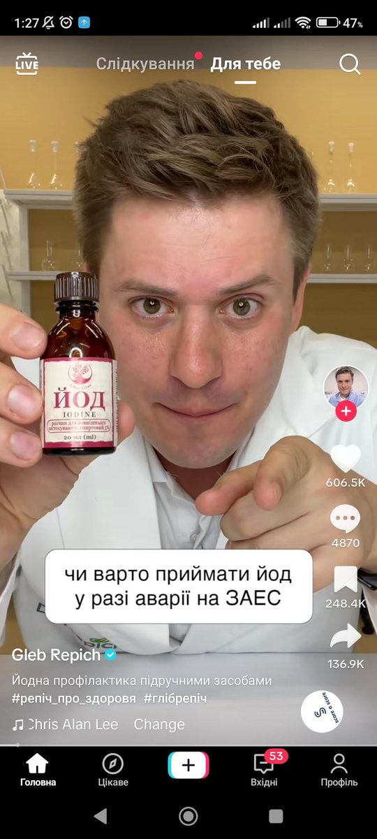 многогрішниця 🇺🇦 on Twitter: "Це ж було вже"