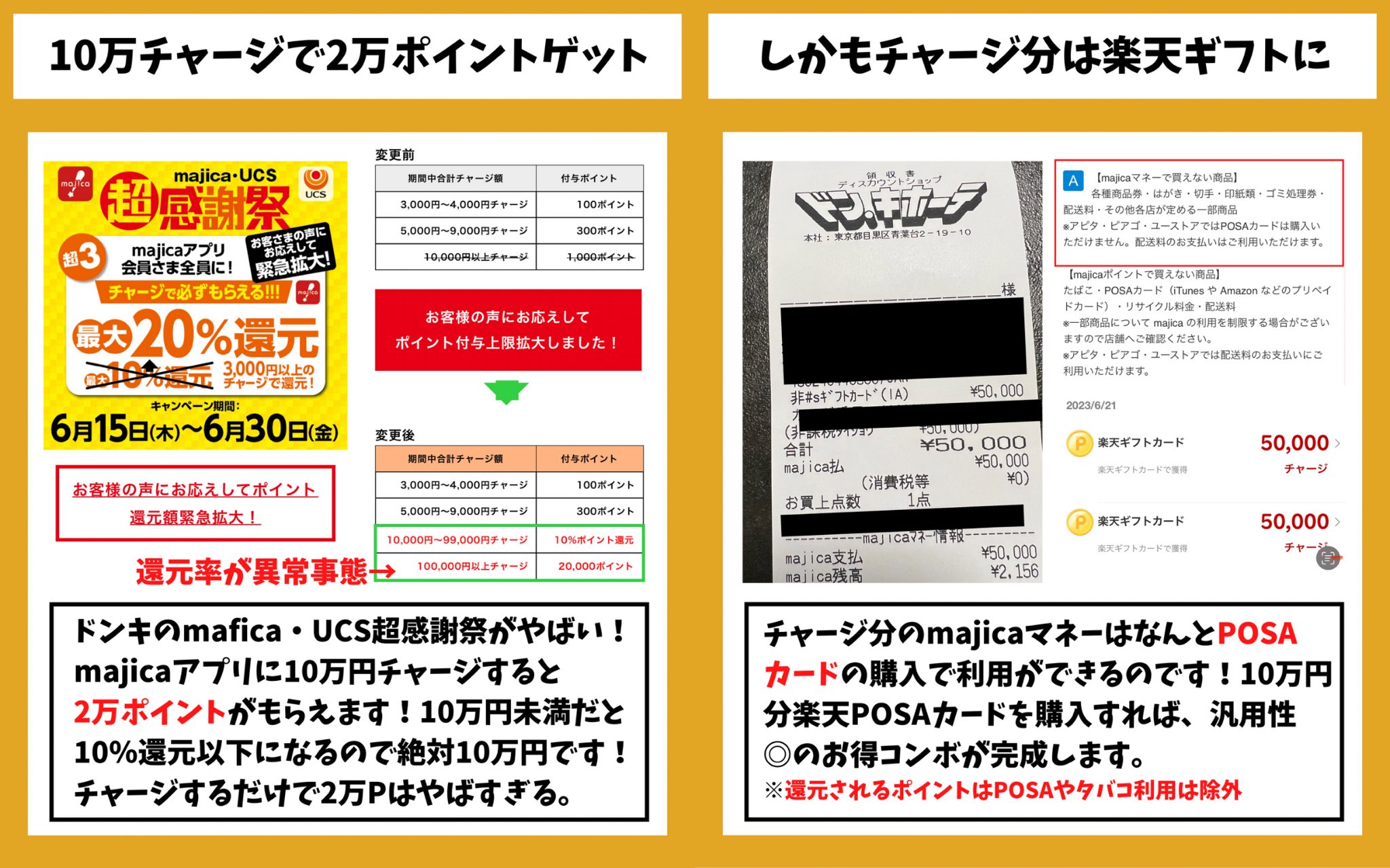 旧正月キャンペーン_チャウヌ　Tマネーカード 2025年最新】Tmoneyカード チャウヌの人気アイテム - メルカリ