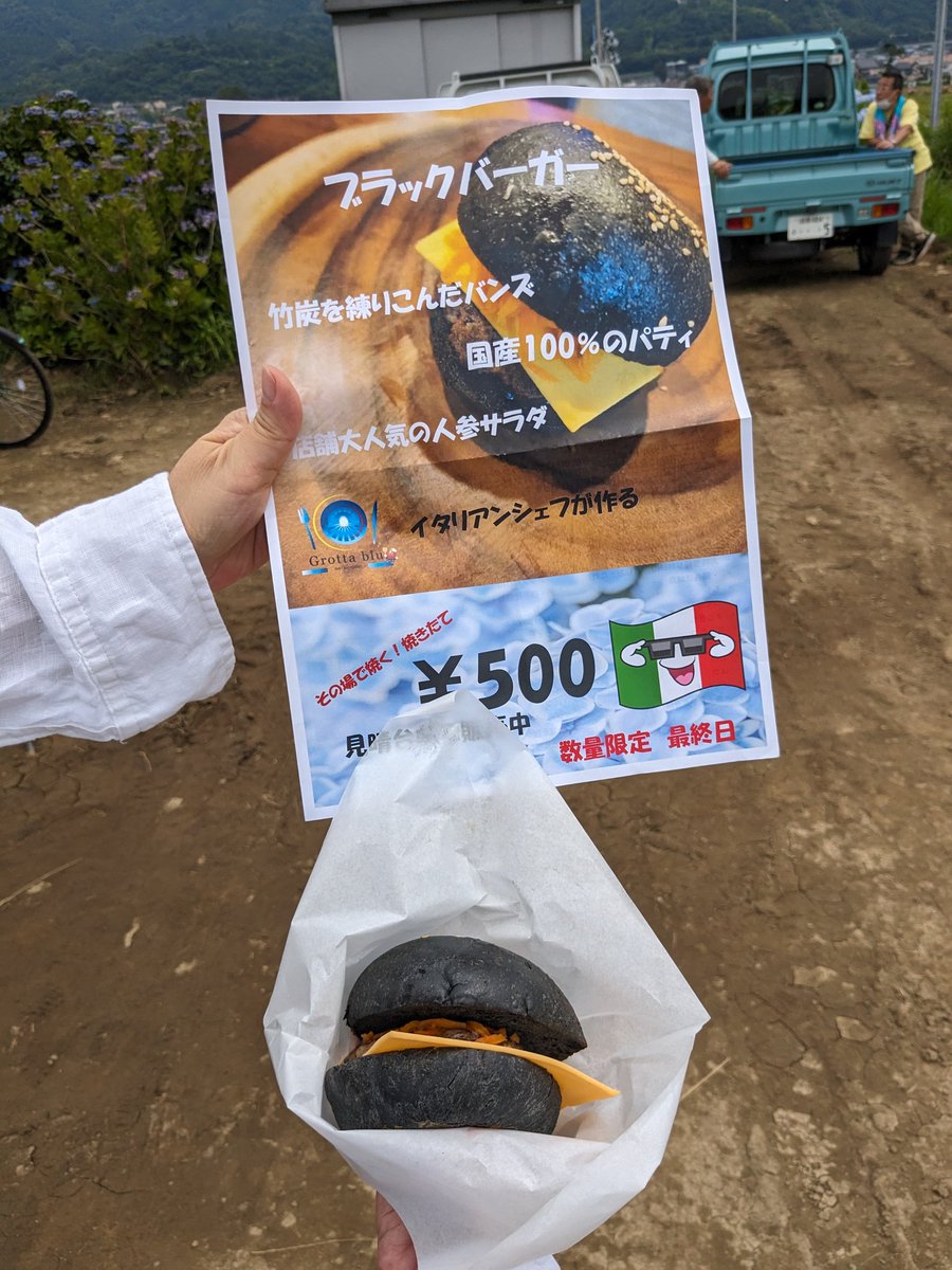 tanukibus's tweet photo. 花より団子でしょ
それは言わない約束でしょ
お祭りといえば屋台
地元のビストロさんの作るブラックバーガーです
#Grottablu https://t.co/JVaJJTgwgY