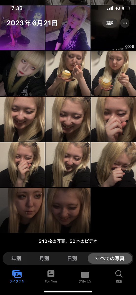 こちらですお嬢