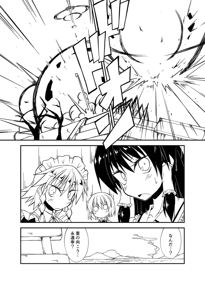 つまり……おれは客観的にみると「いま小学生ぐらいの女の子の目にすぐ入る『お姫様みたいな服を着たヒロイン』がいっぱい出てくるコンテンツ」のお屋敷を爆破して回ってるってこと……