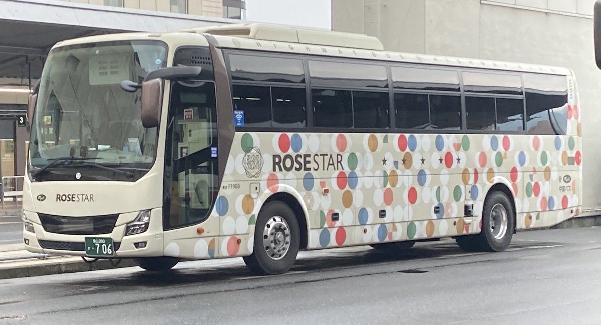 uua460's tweet photo. 中国バスの三菱ふそう・エアロエースです。
車体に「ROSESTAR」と書かれています。
#中国バス
#三菱ふそう
#エアロエース
#ROSESTAR https://t.co/5qqg44cHb6