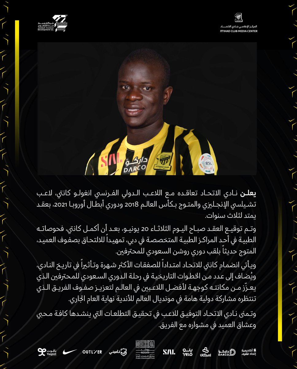 نادي الاتحاد السعودي tweet media
