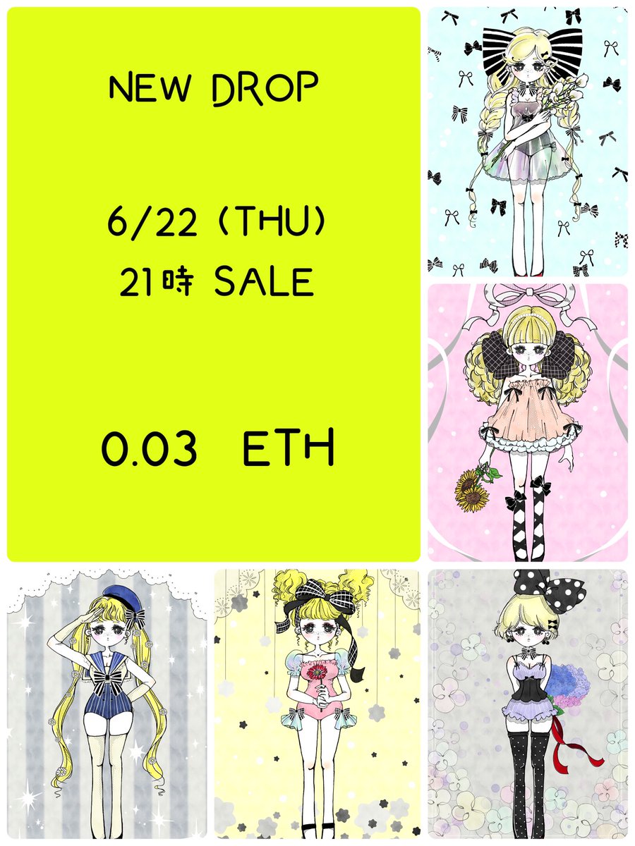 ♥🎀★新作告知★🎀♥

★6.22 (木)21時　list！

★all 0.03ETH

どの子もとても可愛く仕上がりました♥♥

★作品ページはリプ欄から👇👇
是非ご覧下さい★