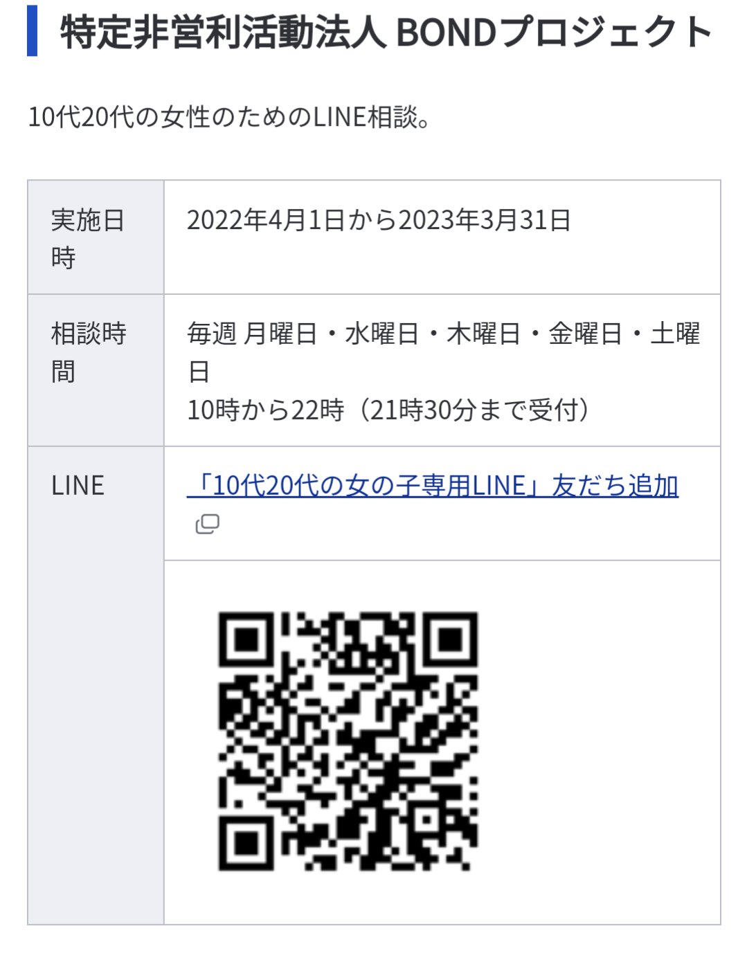 セールの激安通販 Bond様専用 追加分 その他 | pousadaafbndes.com.br