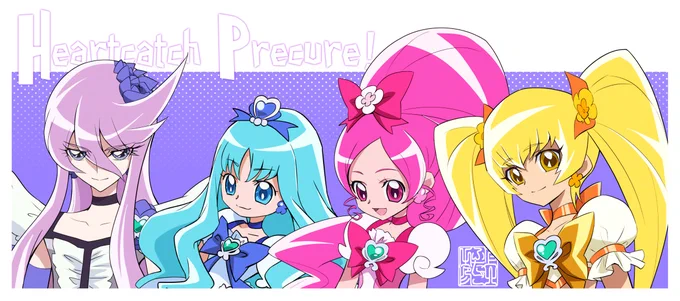 おはようございます 『ハートキャッチプリキュア!』#ハトプリ