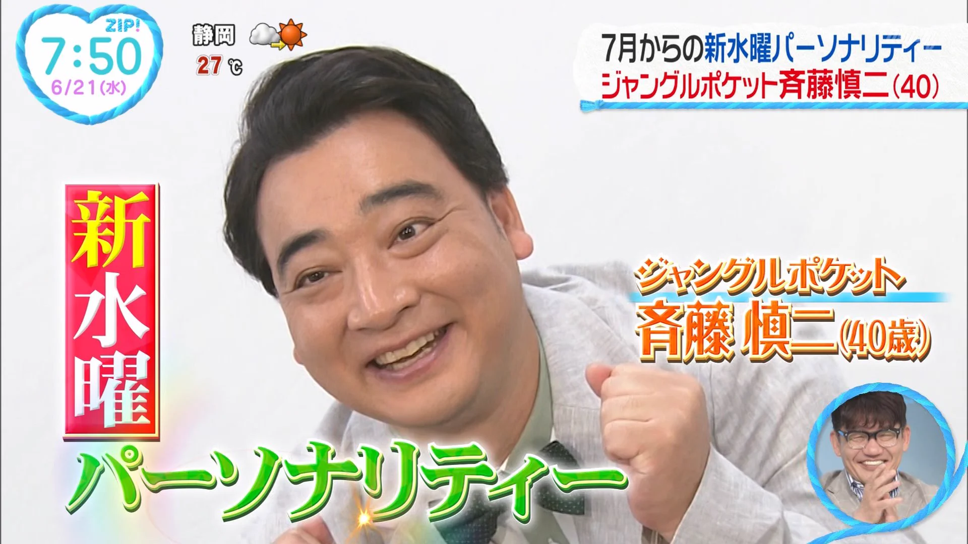 ナンガ(^O^)σ on X: 