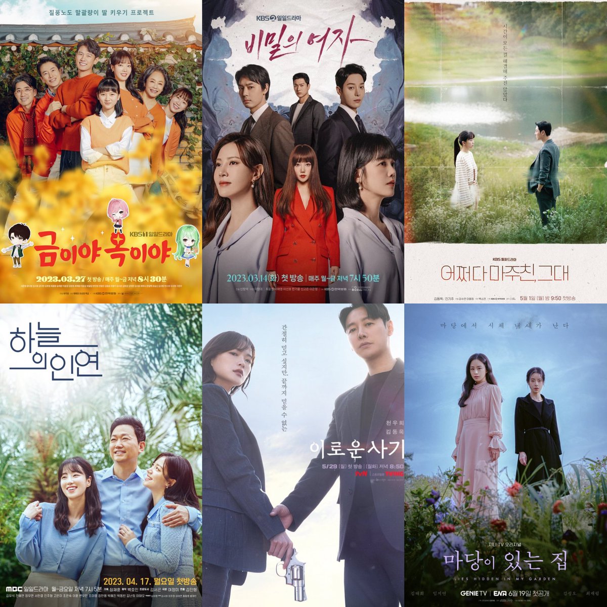 updateasiatico's tweet photo. Audiência dos kdramas na Coreia do Sul: terça, 20/06/23
TV Aberta:
KBS1: #AppleOfMyEye 12.1% ⬇️
KBS2: #WomanInAVeil 11.4% ⬆️
KBS2: #MyPerfectStranger fim 5.7% 🥳
MBC: #MeantToBe 4.8%
TV a Cabo:
tvN: #DelightfullyDeceitful 3.3% (recorde negativo)
ENA #LiesHiddeninMyGarden 1.2% https://t.co/61gitJIOVD