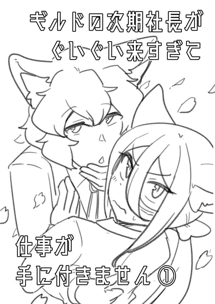 #朝リトルリトルテイルズ ズルイテルトリルトリ42