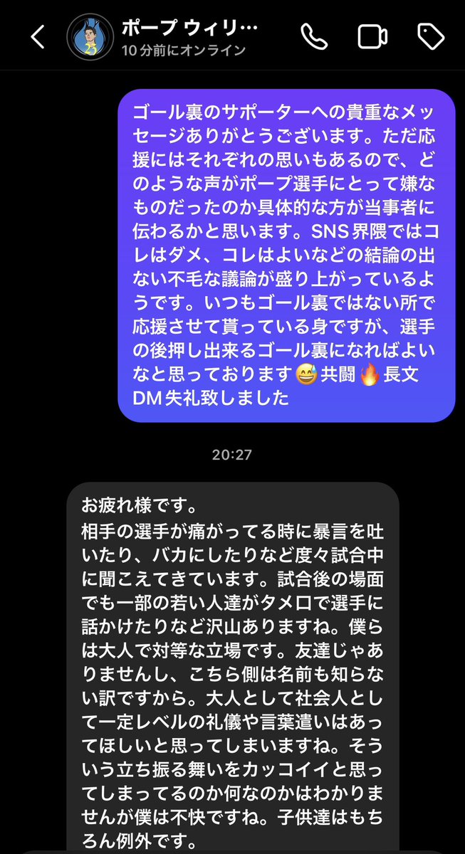 いっちゃん50🐦 (@ichyan45) / Posts / X