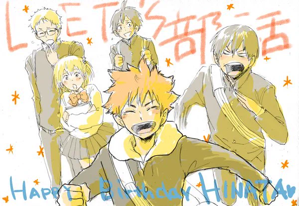 過去絵だけど日向集めてみたよ 改めてHAPPYBIRTHDAY日向!!