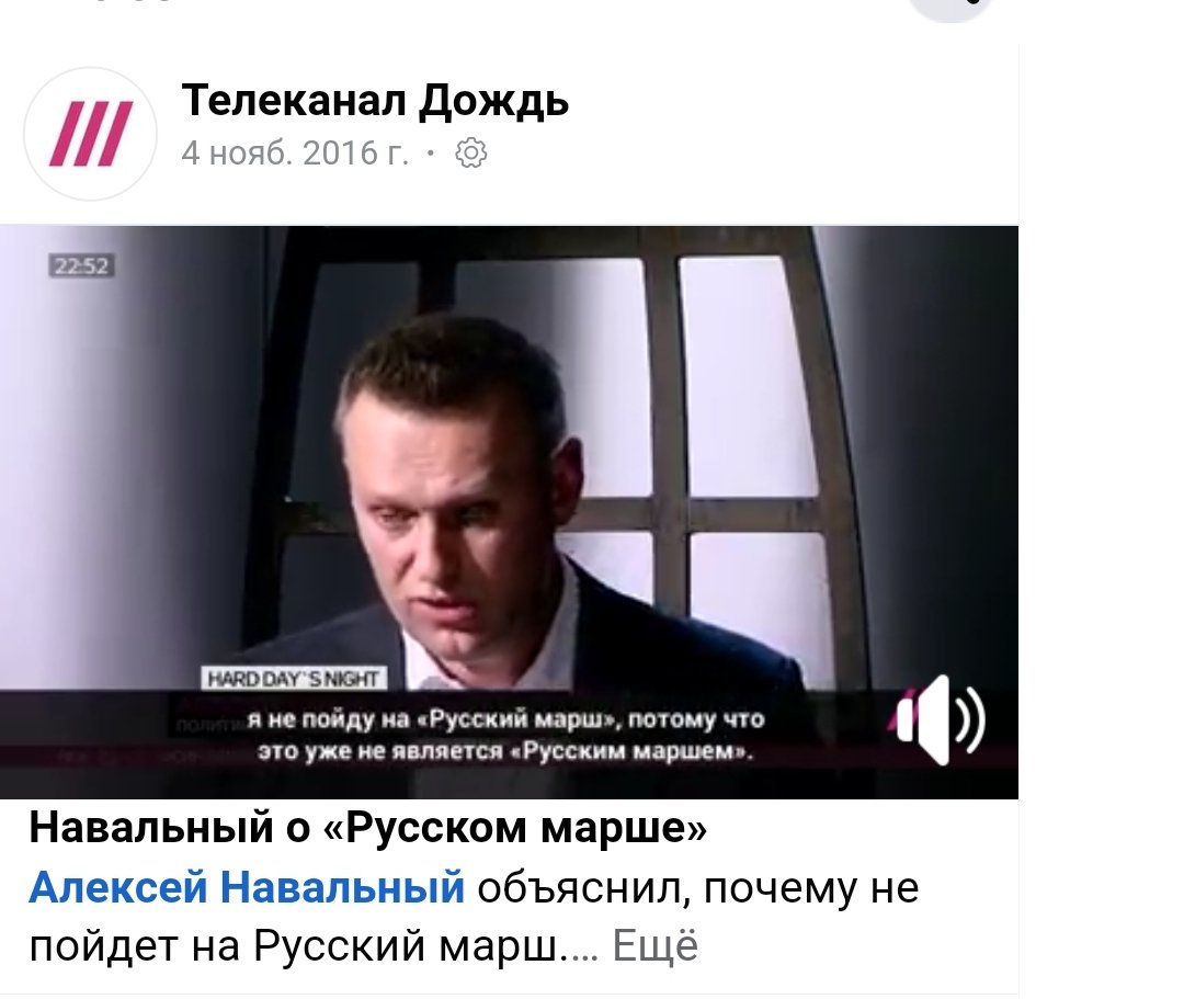 Навальный 2016 год: не хожу на русские марши, потому что они уже не те :с