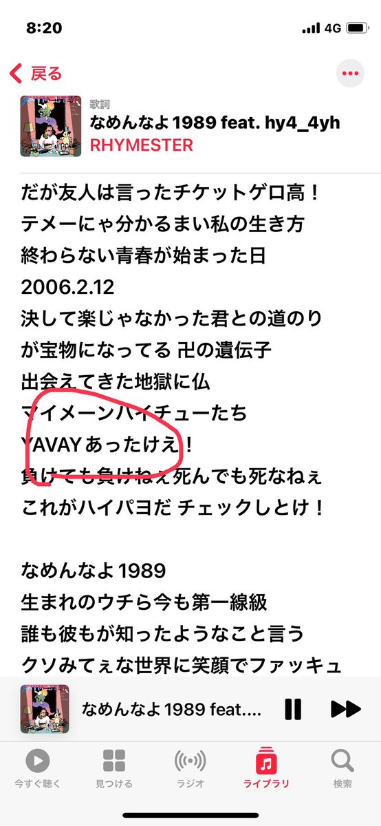 matsum03's tweet photo. @genji_umeno 
ハイパヨちゃん、ライムスターとの新曲めちゃくちゃカッコいいですよ！
ちゃんと学んでますね！ https://t.co/aYvpI1XE3G