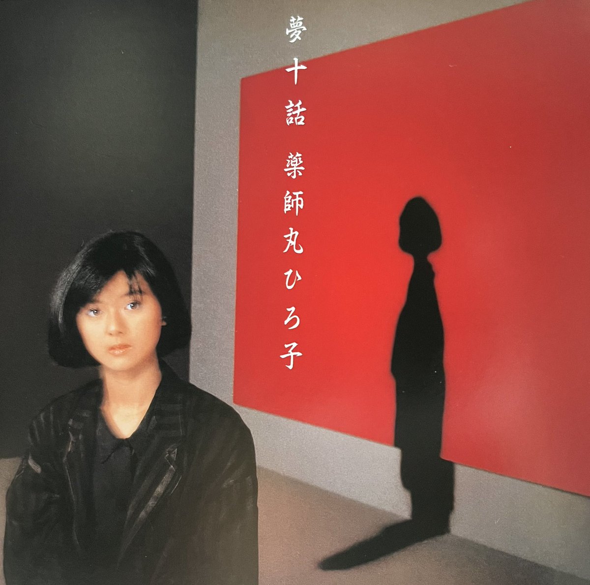 柳栗子 on Twitter 