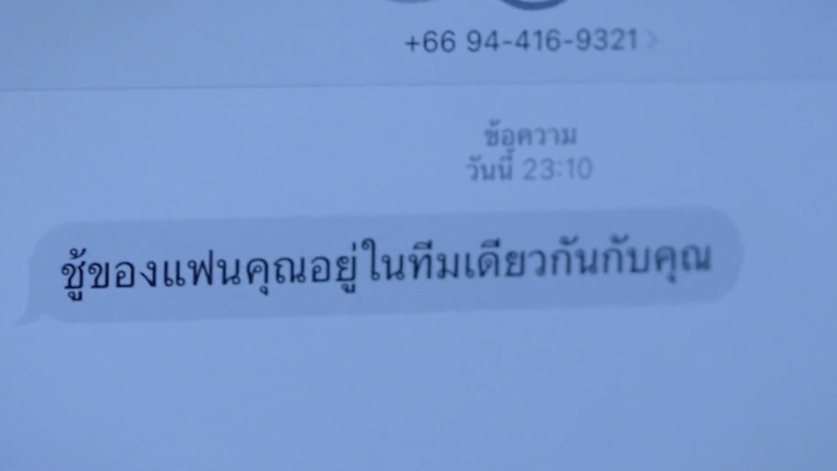 คมศักดิ์ แอดดัมส์ tweet media