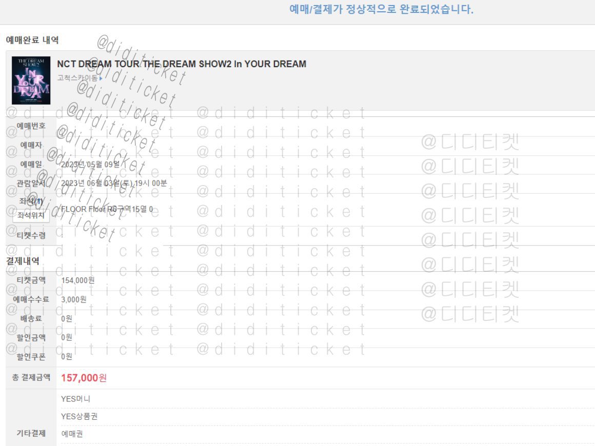 디디 tweet media