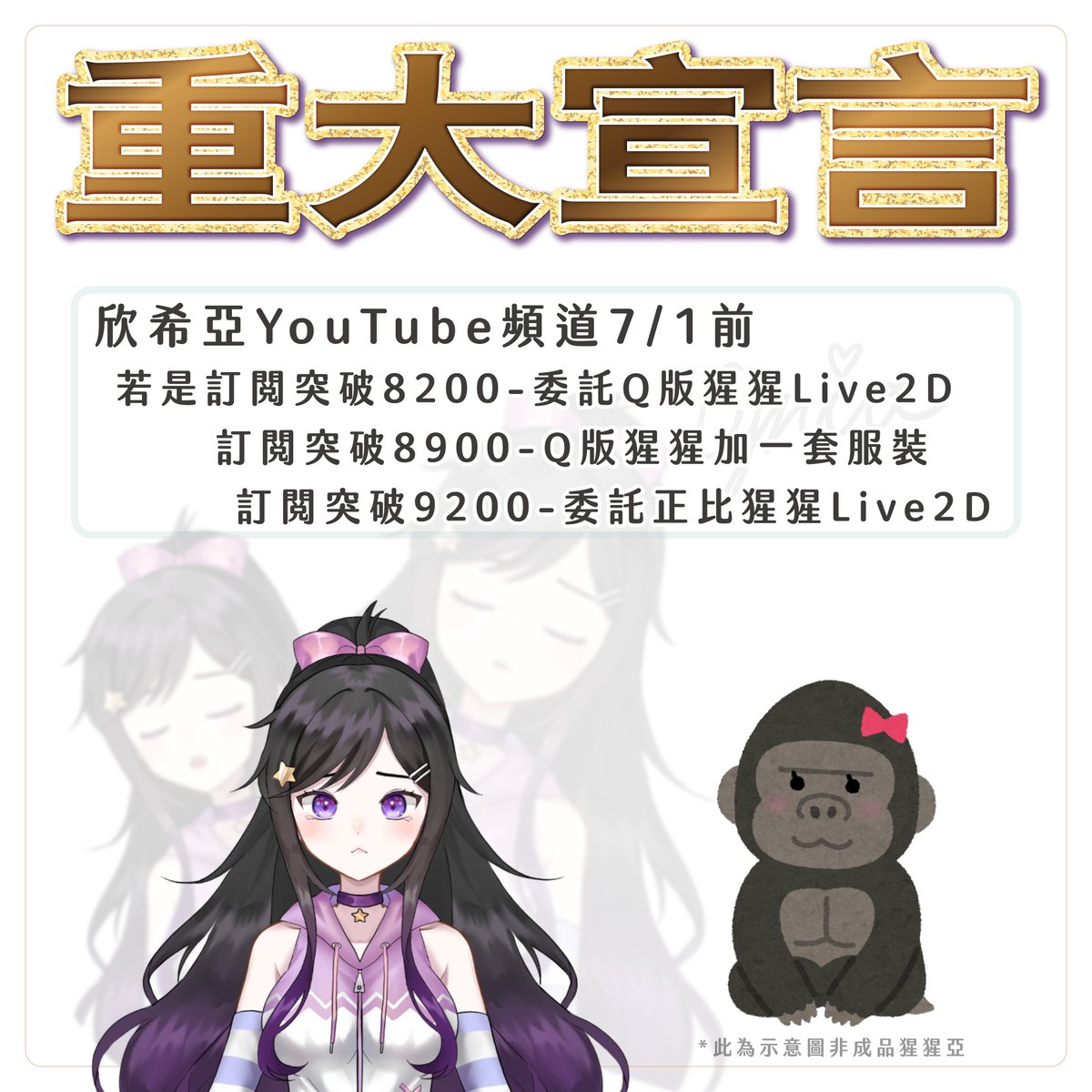 企鵝社長Penguin syacyou 🐧(近期一部影片後暫停活動) (@PSyacyou) / Posts / X, image size:1200x1200