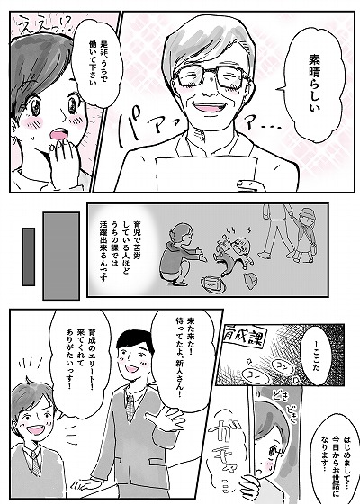 （2/3） https://t.co/Ibye1VdO1g