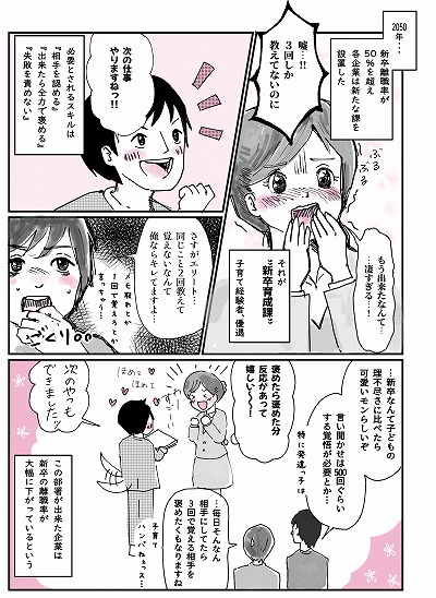 （2/3） https://t.co/Ibye1VdO1g